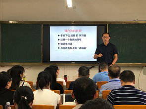 赋能教学创新，共绘智慧蓝图——我校“混合式教学改革设计与移动学习资源开发”技术培训班顺利开班